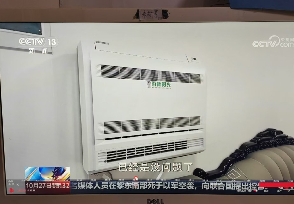 積石山區災區重建  熱泵.jpg